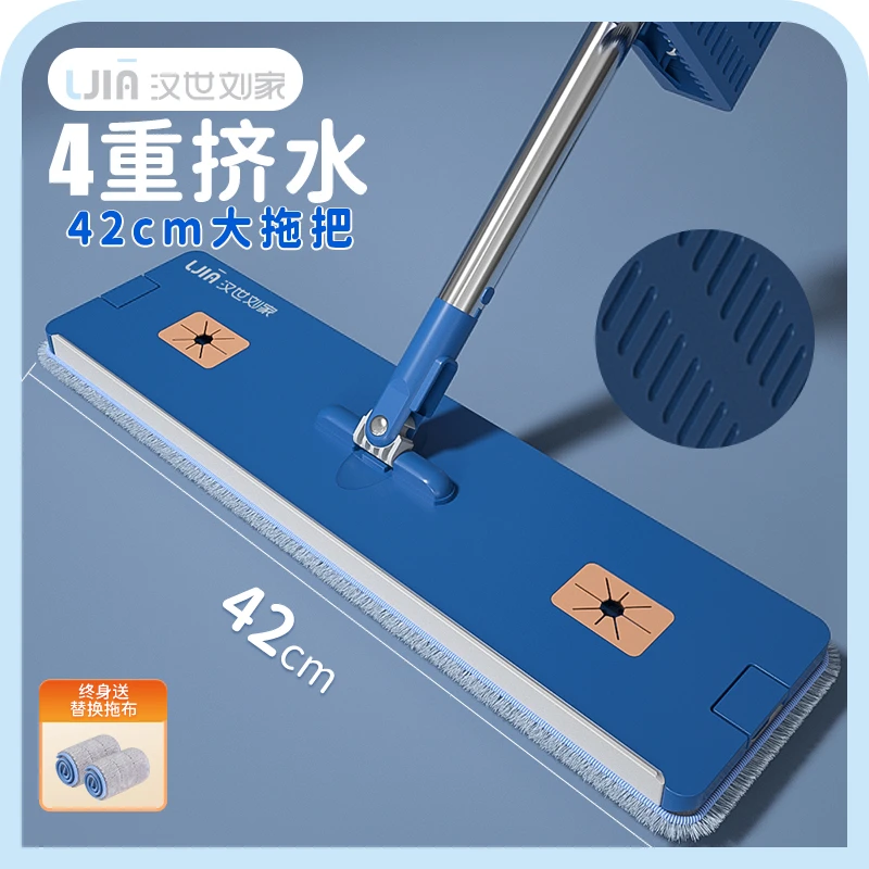 汉世刘家平板拖把2023新款家用网红免手洗干湿两用液懒人拖地神器