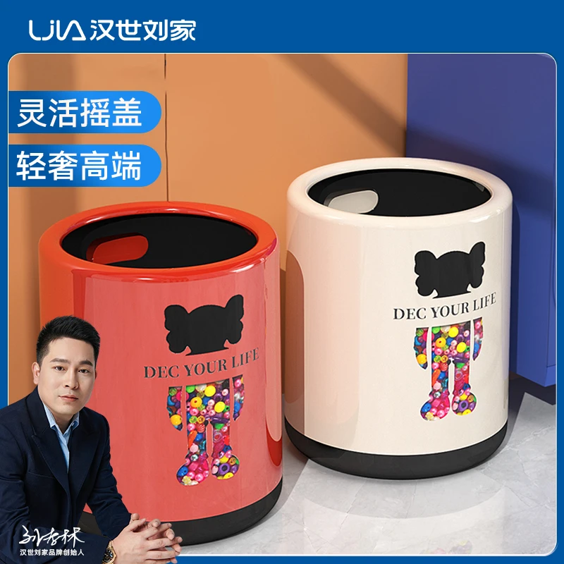 汉世刘家垃圾桶家用客厅大容量2023新款厨房卧室卫生间无盖子纸篓