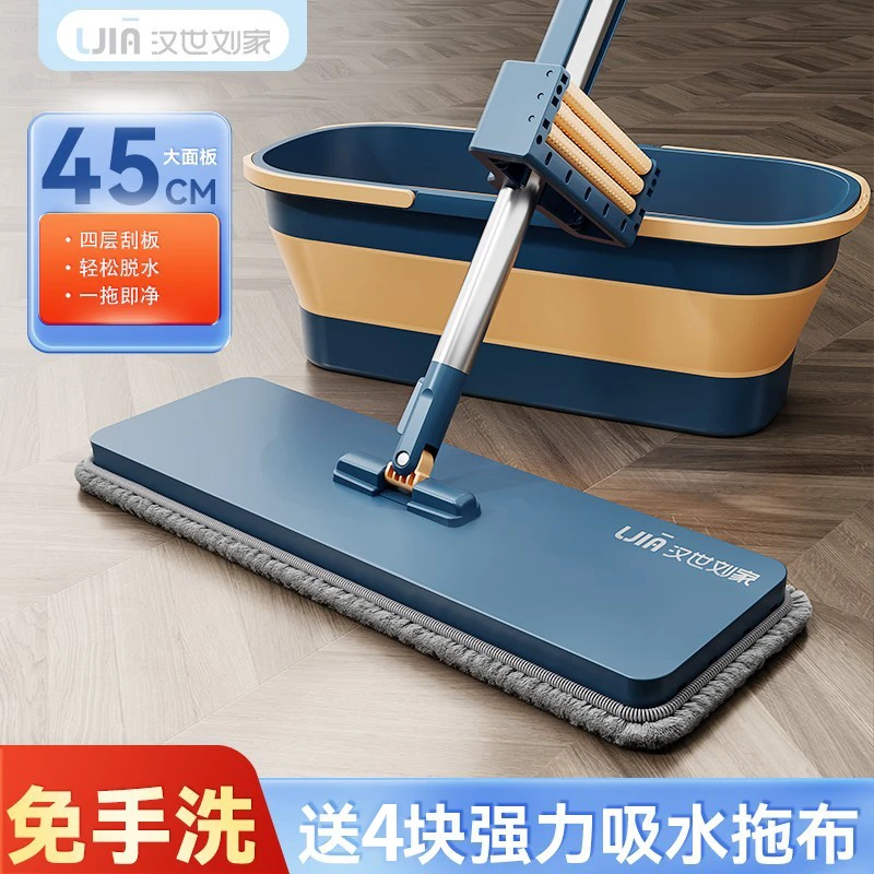 汉世刘家拖布免手洗懒人拖地神器家用懒人平板吸水布平板拖把厨房