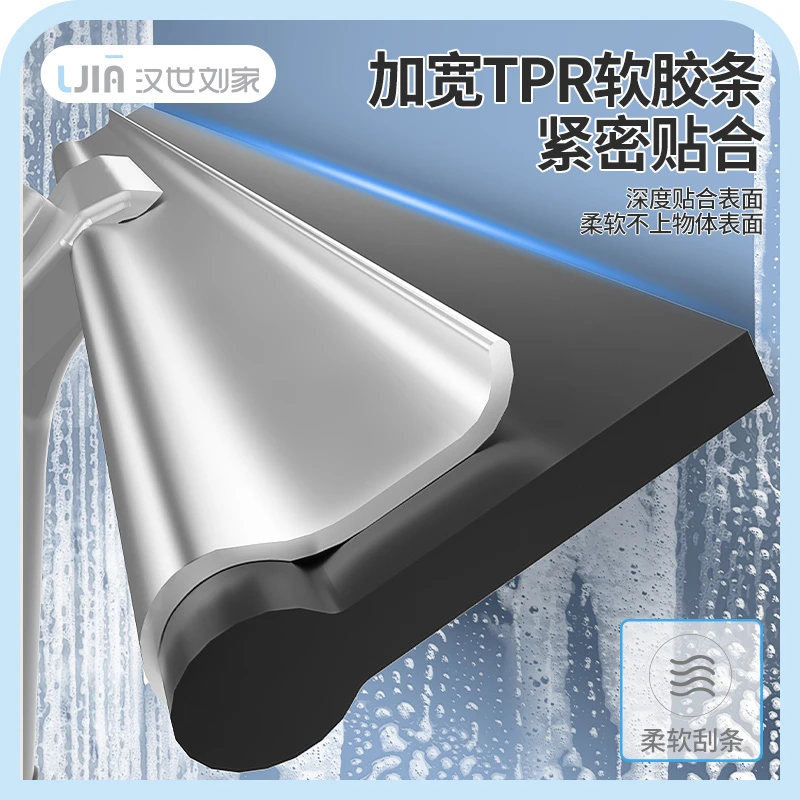 汉世刘家魔术扫把扫地硅胶地刮地板清理扫帚浴室卫生间玻璃刮水器