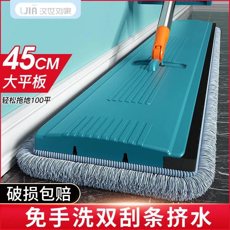 汉世刘家拖把免手洗懒人拖地平板家用大号拖把桶吸水旋转拖把清洁