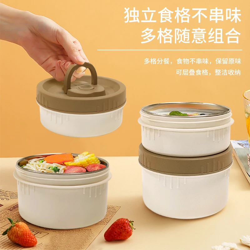 保温桶保鲜隔层不保温，双层隔层外层pp5内层304不锈钢可微波便携