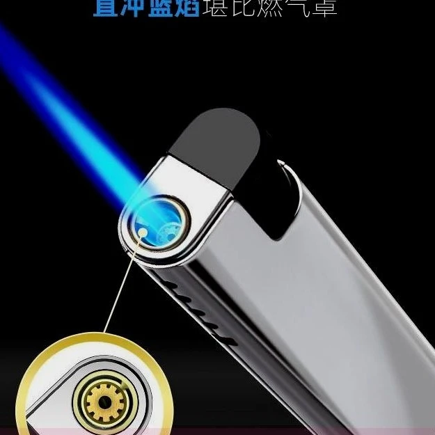 高品质金属防风打火机定制订广告防爆直冲充气打火机整盒充气厂家