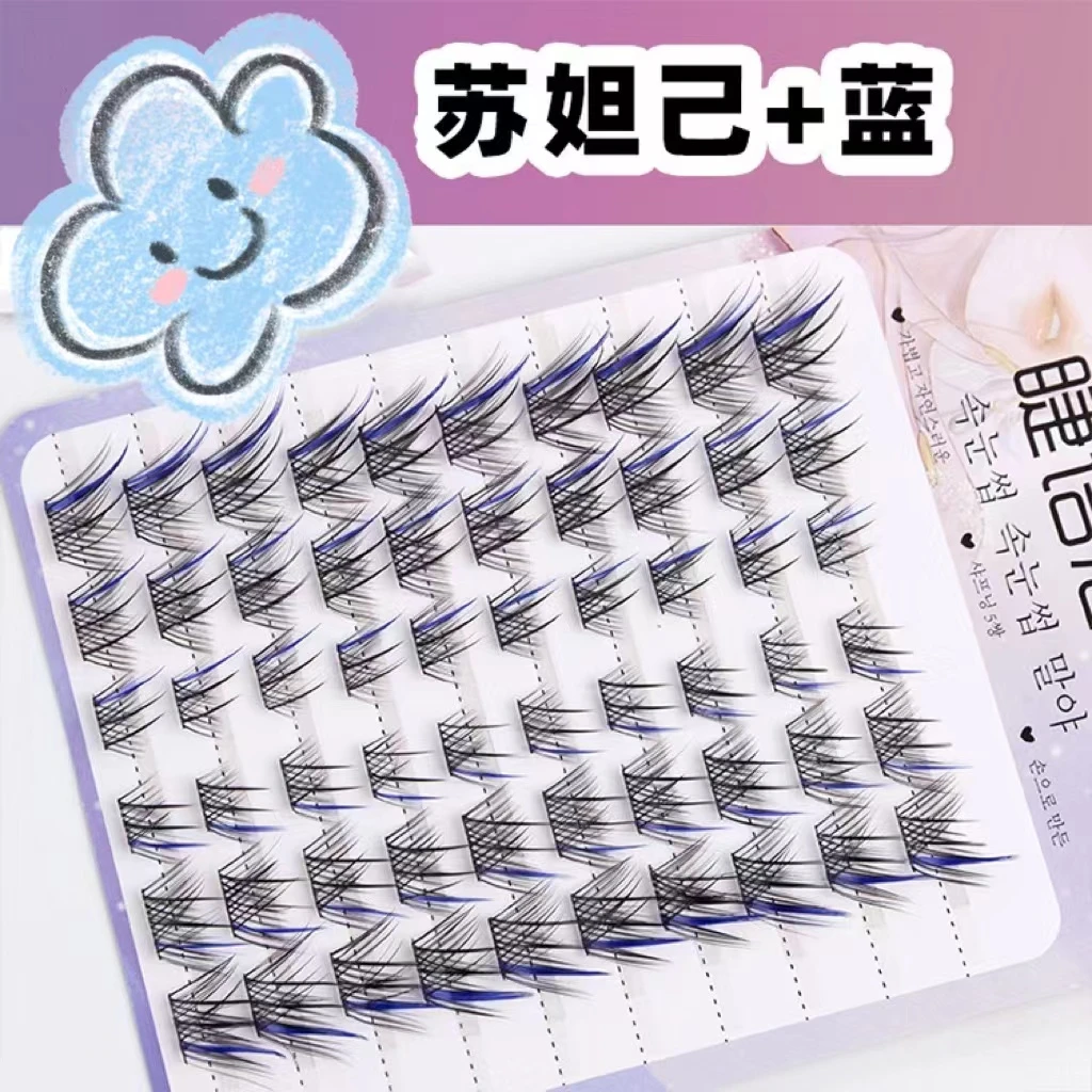 免胶自粘蓝色苏妲己狐系假睫毛眼尾拉长款内双睫毛分段单簇手工