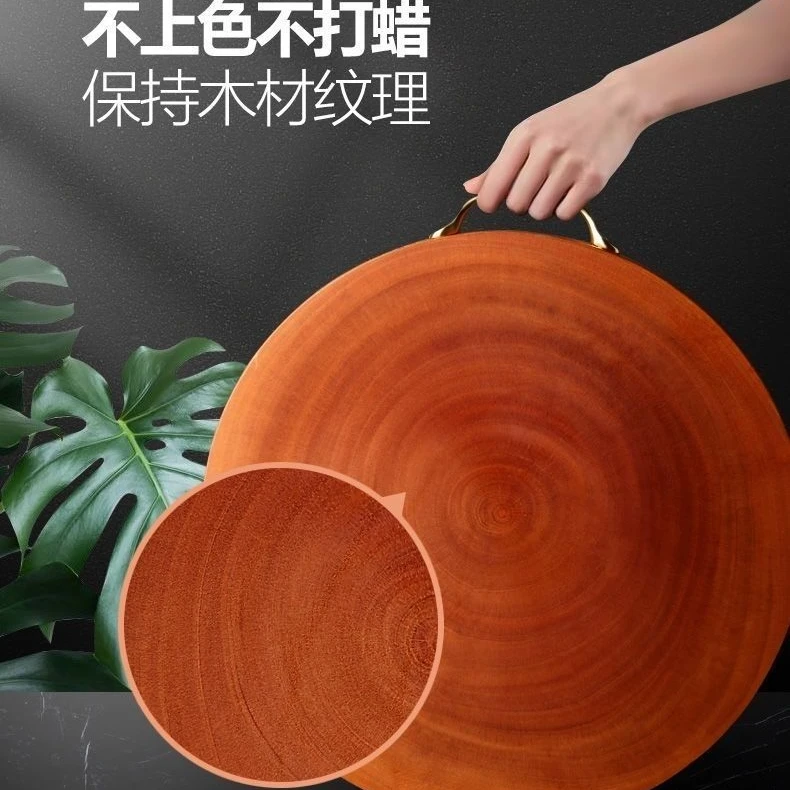 金檀木砧板圆形菜板家用酒店墩子整木切菜板厨房案板抗菌防霉刀板