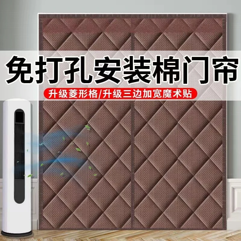 家用棉门帘加厚防寒保暖挡风隔断棉帘防冷气保温自吸大门棉帘冬季
