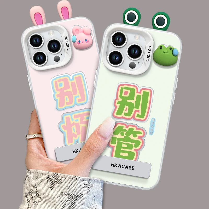 别管适用苹果vivo华为oppo小米iPhone15彩银壳手机壳