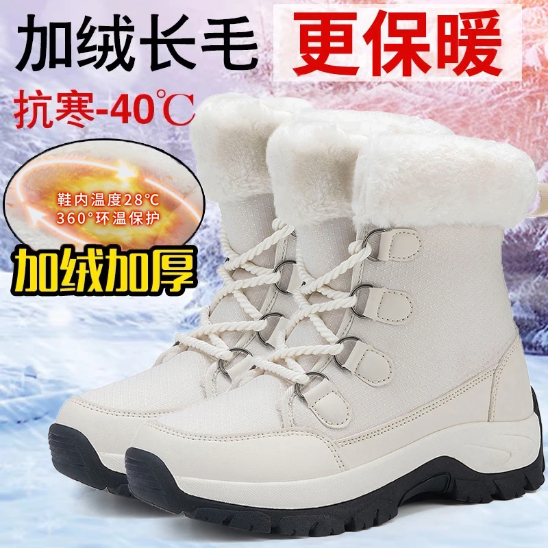 东北保暖雪地靴男女冬季加绒加厚皮面防水棉鞋女防滑耐磨户外靴子