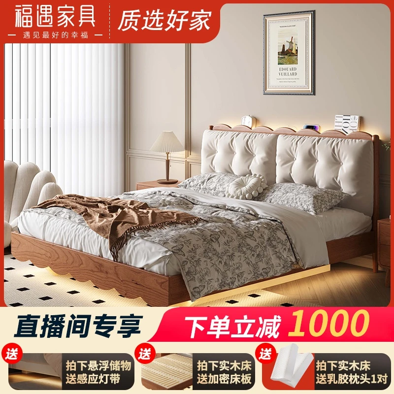 【福遇】温莎床复古法式原木实木床橡木婚房简约奶油床主卧室云朵床