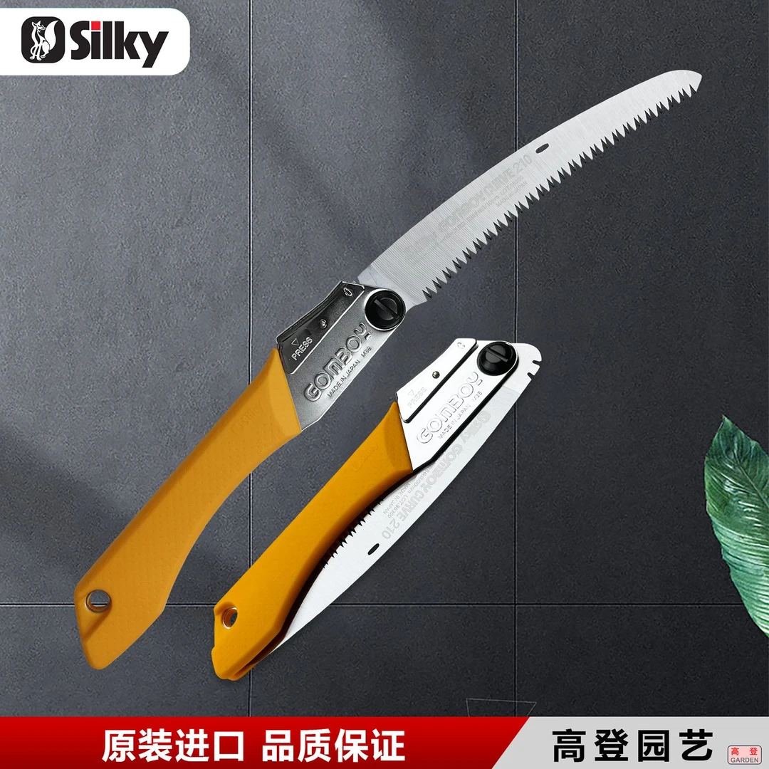 日本进口折叠手锯SILKY红狐狸园林园艺盆景锯果树弯锯户外露营锯