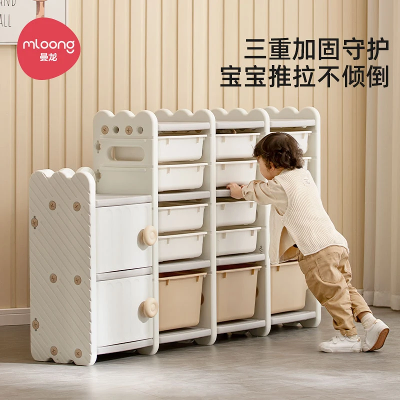 曼龙玩具收纳架儿童书架收纳柜宝宝绘本储物柜多层家居麋鹿收纳柜