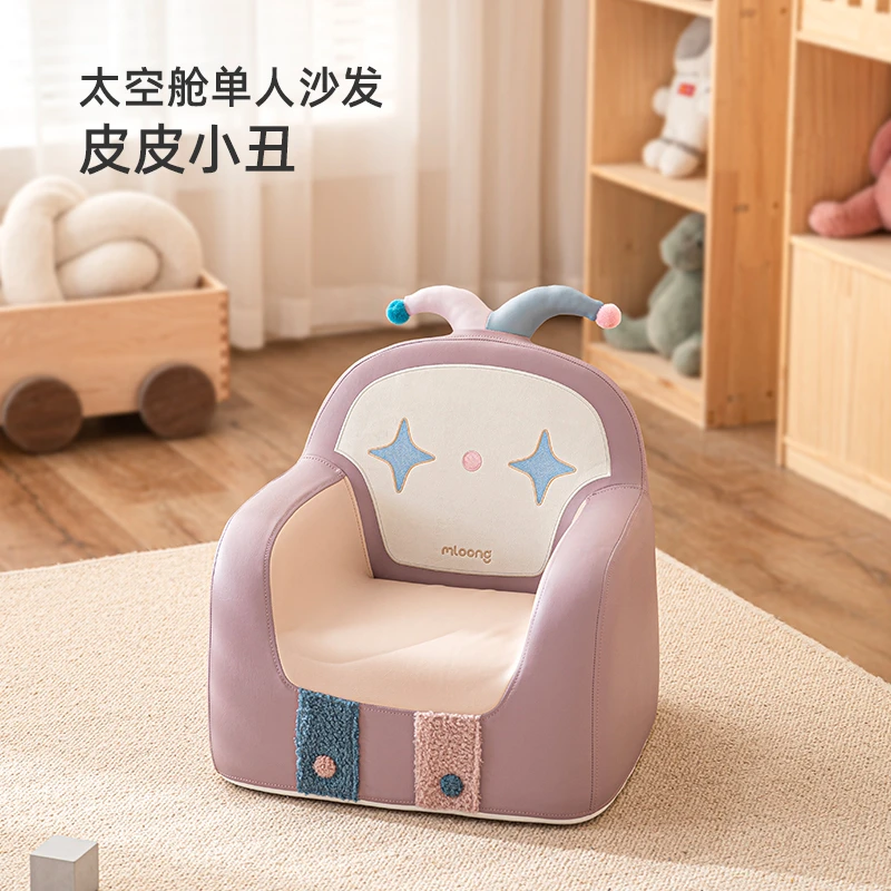 曼龙儿童沙发 婴儿卡通女孩男孩宝宝座椅阅读小沙发学坐凳幼儿园