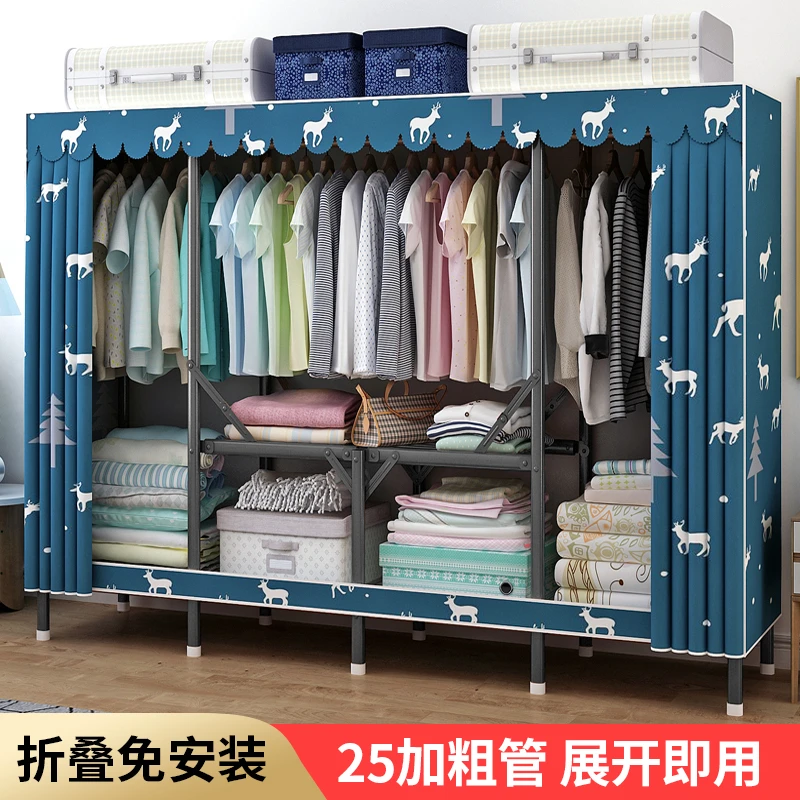 免安装折叠衣柜出租房家用简易布衣柜钢管结实耐用宿舍收纳挂衣橱