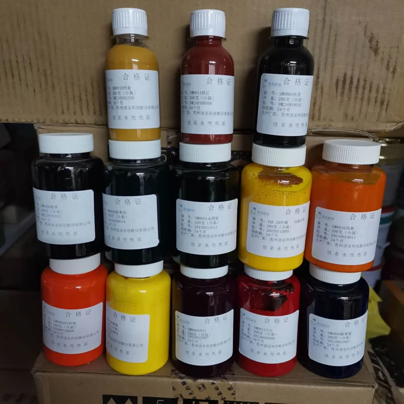 世名色浆sm高品质浓缩水性色浆小包装室内外彩绘乳胶漆水性漆调色