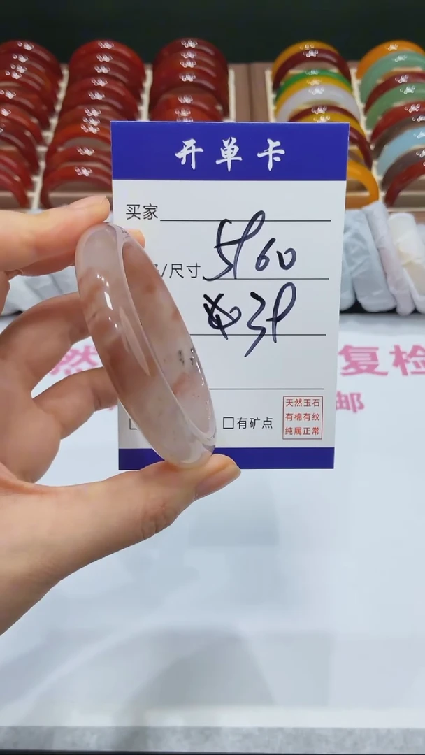 【闪购商品】石英质玉手镯未镶嵌-多样性发货MM-59