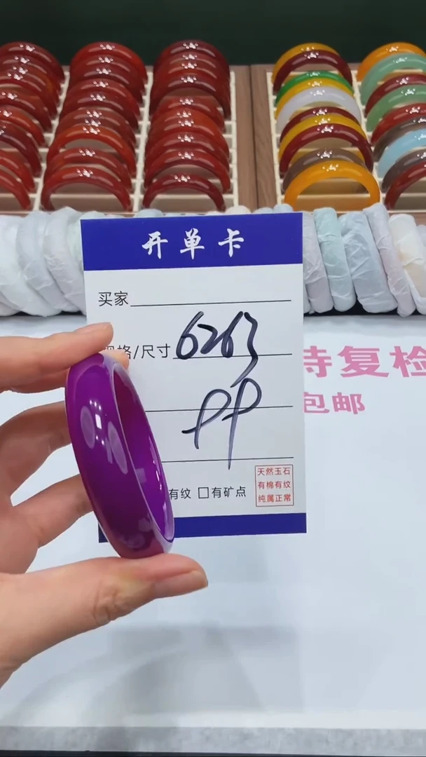 【闪购商品】玛瑙/玉髓手镯未镶嵌MM多样性发货-62