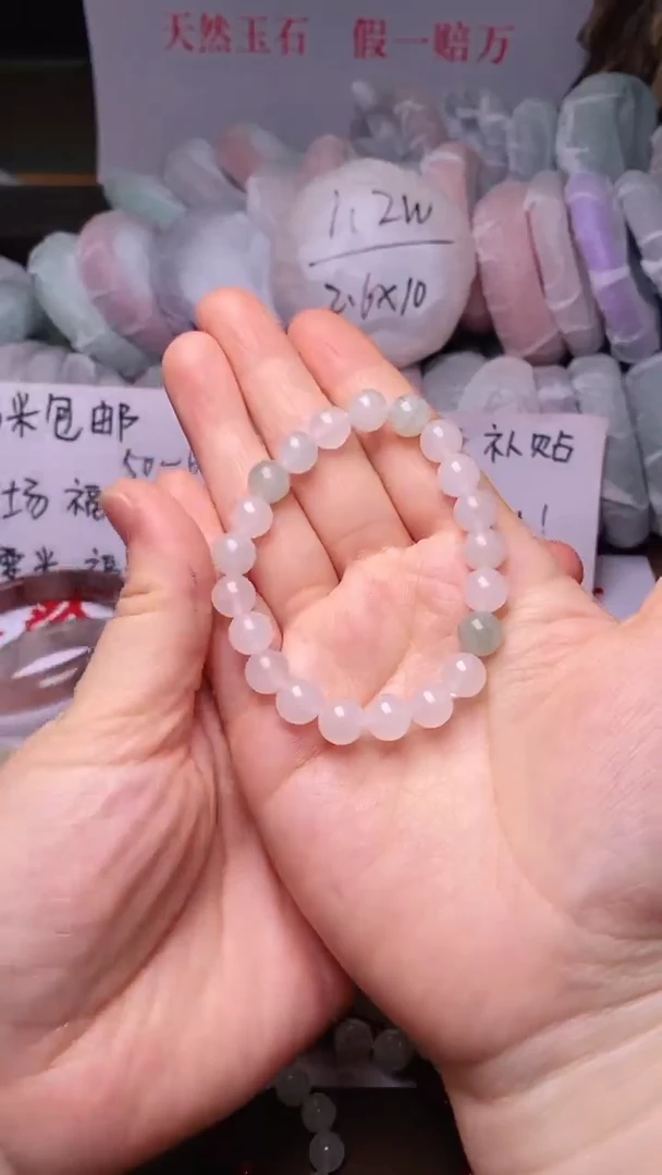 【闪购商品】玛瑙/玉髓手串未镶嵌手串HH