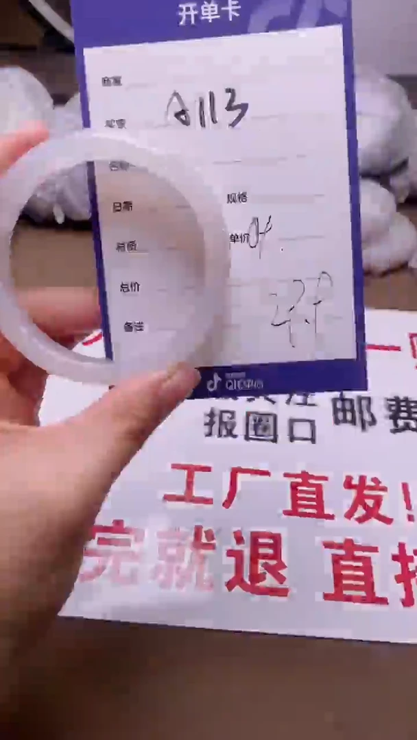 【闪购商品】玛瑙/玉髓手镯未镶嵌j113-54(多样性发货)