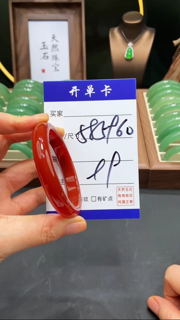 【闪购商品】玛瑙/玉髓手镯未镶嵌ZZ多样性发货-58