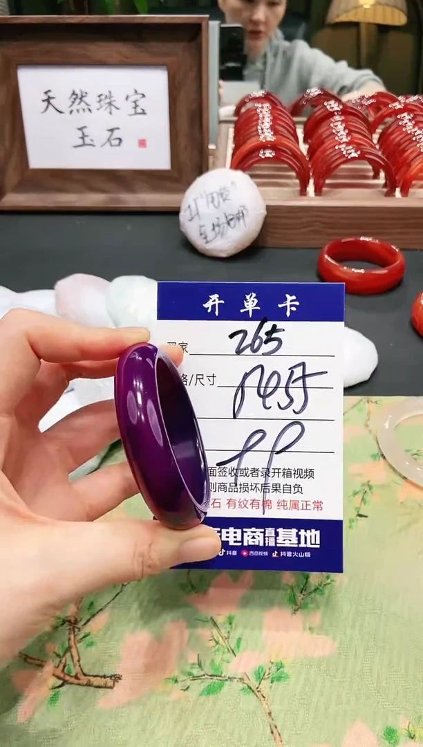 【闪购商品】玛瑙/玉髓手镯未镶嵌AA多样性发货-265 55