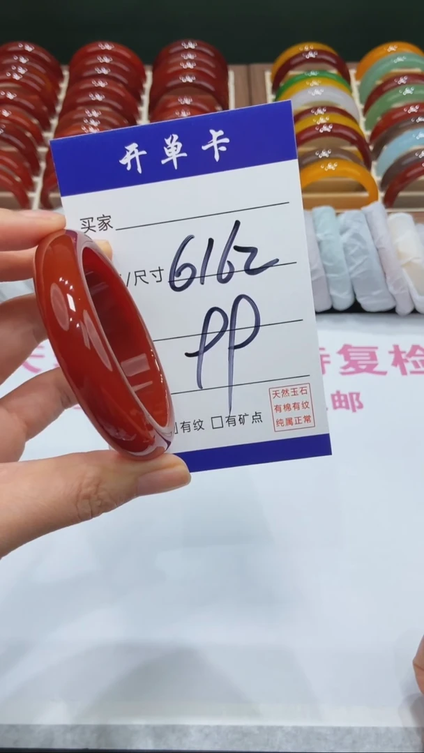 【闪购商品】玛瑙/玉髓手镯未镶嵌MM多样性发货-61 62