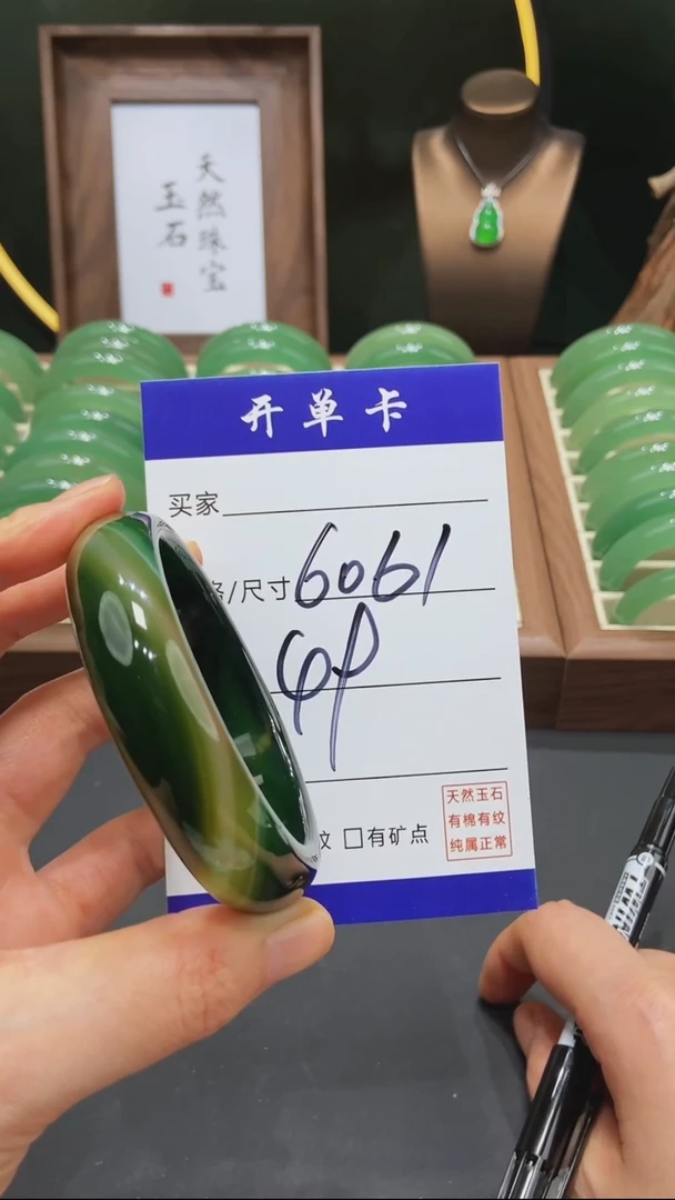 【闪购商品】石英质玉手镯未镶嵌ZZ多样性发货-61