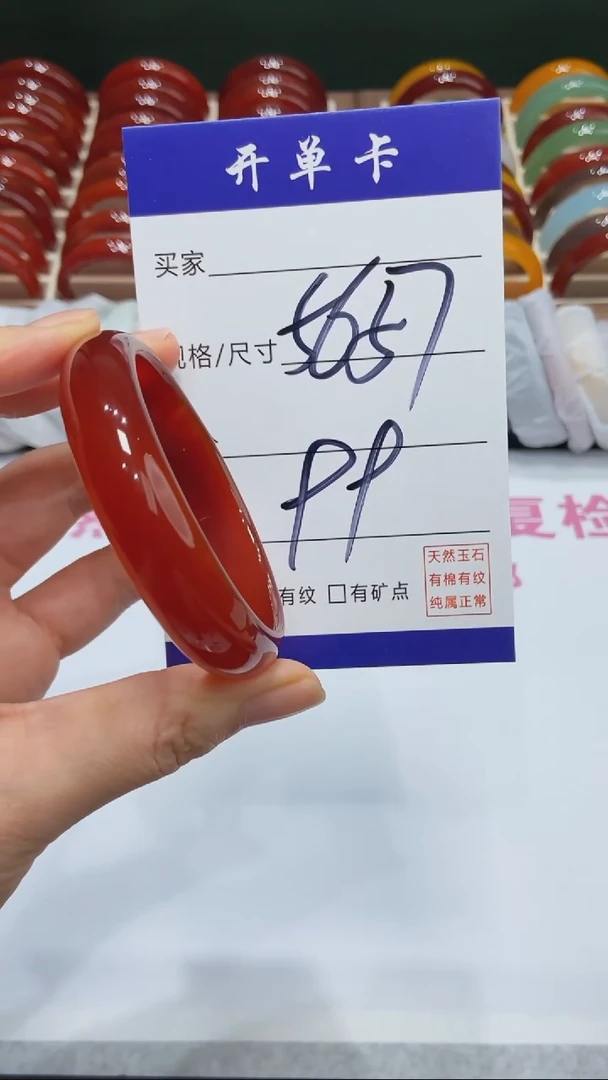 【闪购商品】玛瑙/玉髓手镯未镶嵌MM多样性发货-57