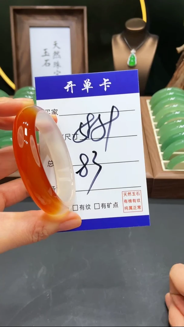 【闪购商品】玛瑙/玉髓手镯未镶嵌ZZ多样性发货-59