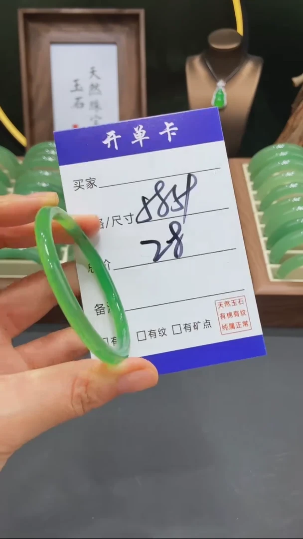 【闪购商品】玛瑙/玉髓手镯未镶嵌ZZ多样性发货-59
