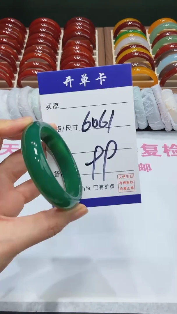 【闪购商品】玛瑙/玉髓手镯未镶嵌-多样性发货MM-60 61