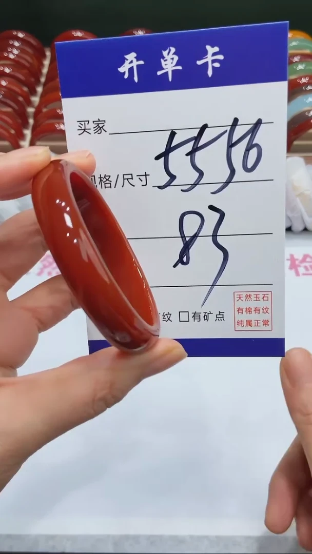 【闪购商品】玛瑙/玉髓手镯未镶嵌MM多样性发货-56
