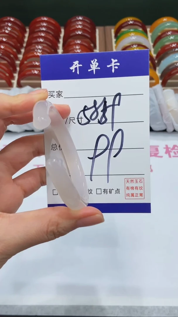 【闪购商品】玛瑙/玉髓手镯未镶嵌MM多样性发货59