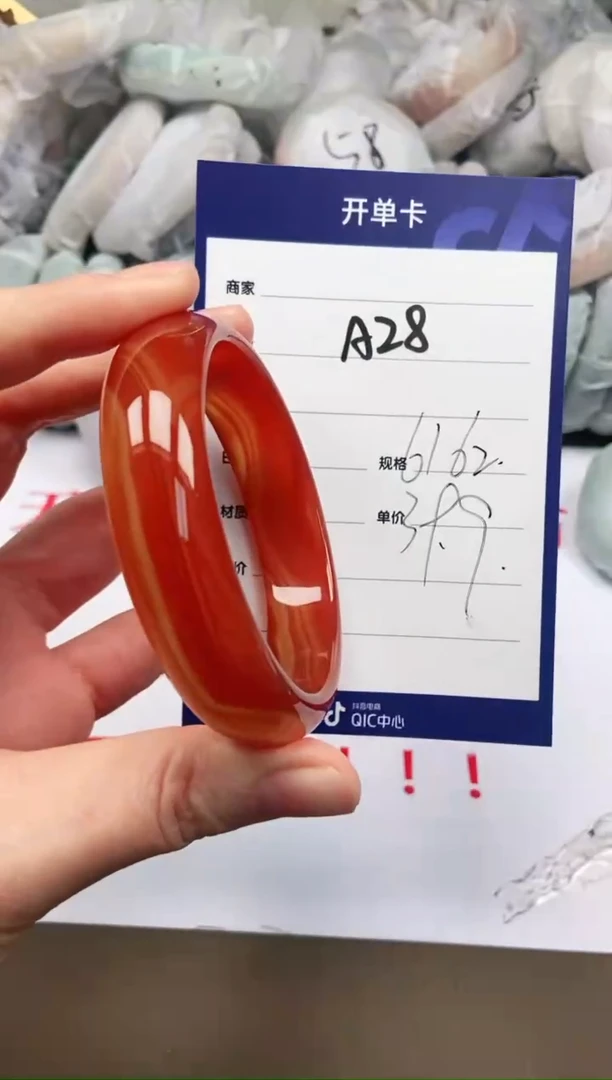 【闪购商品】玛瑙/玉髓手镯未镶嵌A28 62(多样性发货)