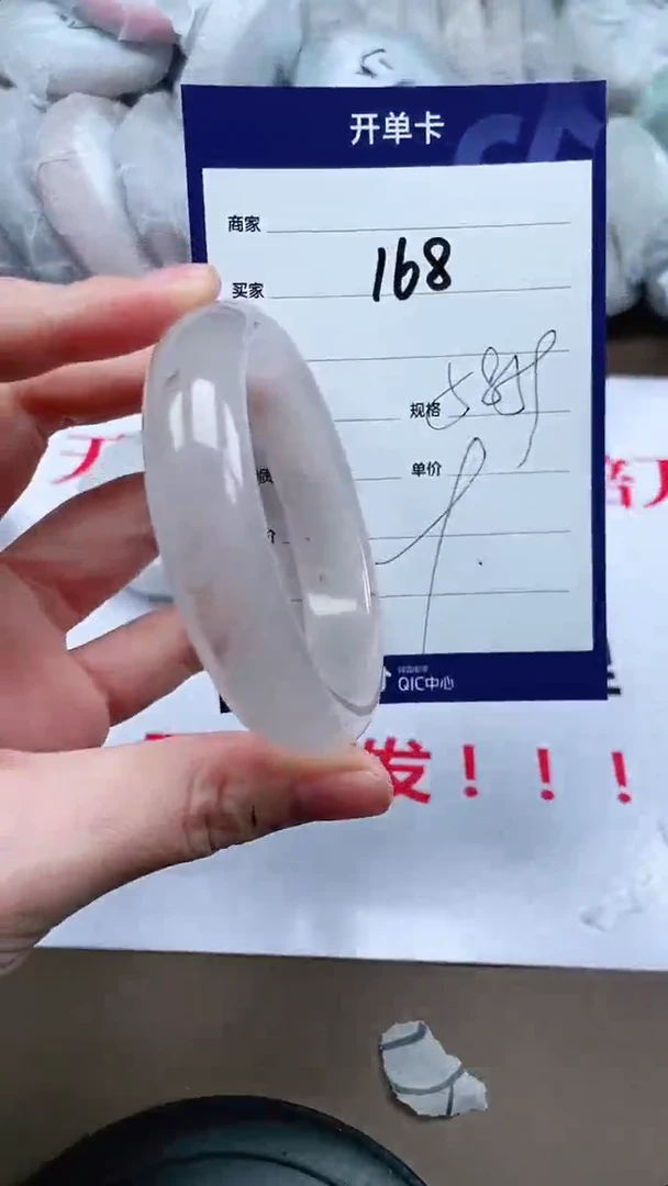 【闪购商品】玛瑙/玉髓手镯未镶嵌A168 58(多样性发货）