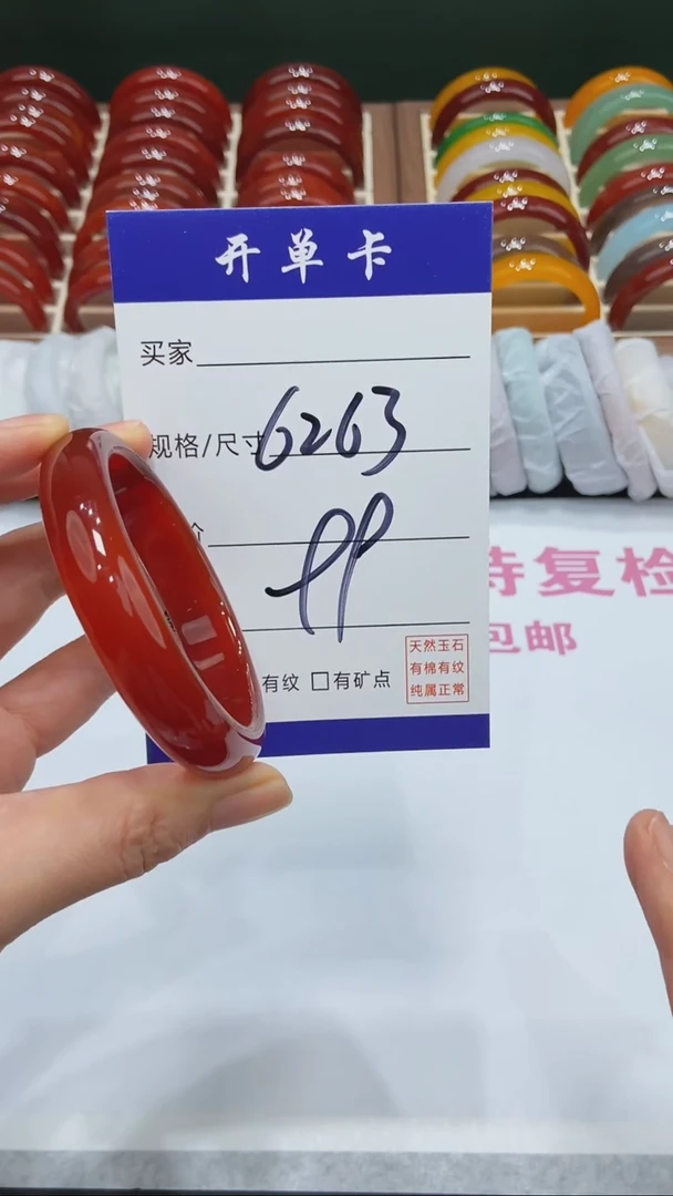 【闪购商品】玛瑙/玉髓手镯未镶嵌MM多样性发货-63