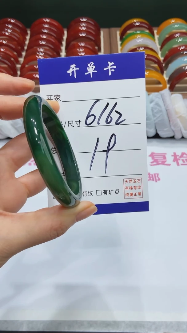 【闪购商品】玛瑙/玉髓手镯未镶嵌MM多样性发货-62