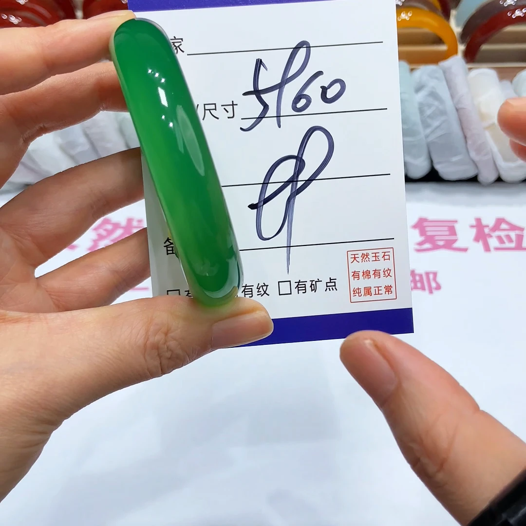 【闪购商品】玛瑙/玉髓手镯阳绿正59/60圈-多样发货ZN103-YLZ26B2CO
