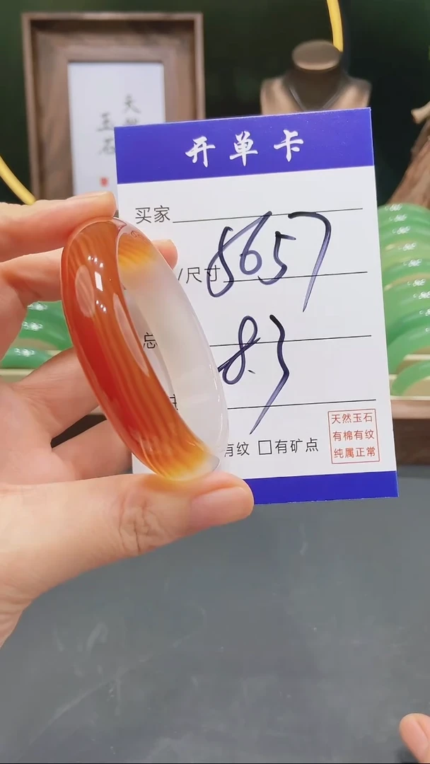 【闪购商品】玛瑙/玉髓手镯未镶嵌ZZ多样性发货-57
