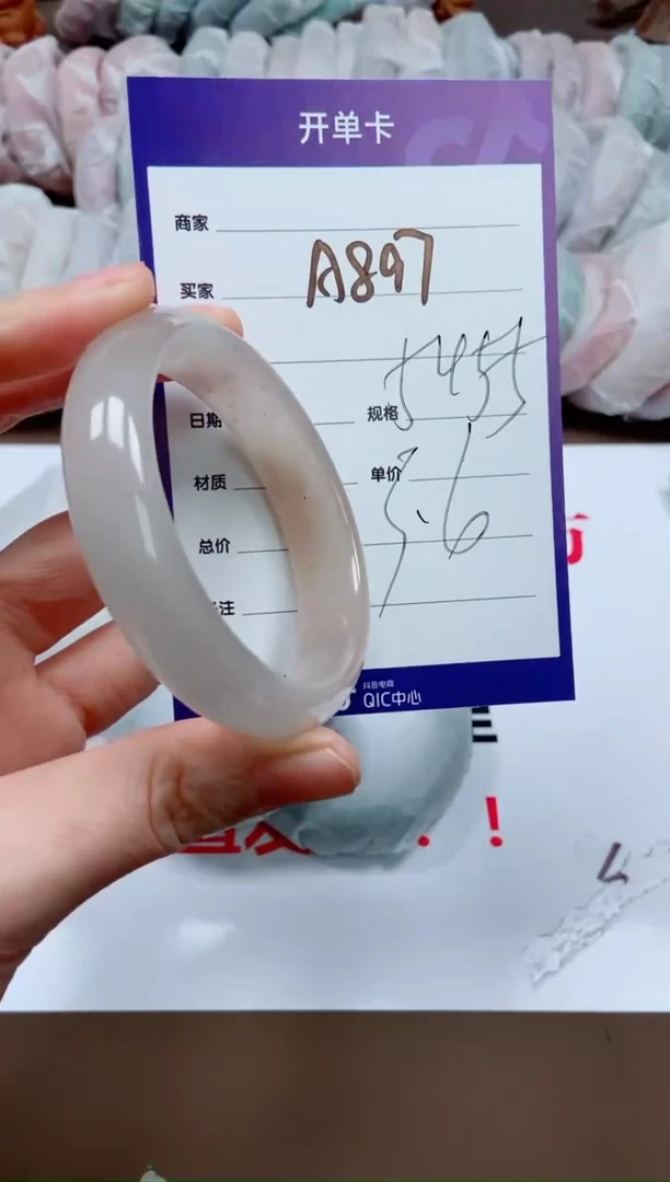 【闪购商品】玛瑙/玉髓手镯未镶嵌R897HH-55（多样性发货）
