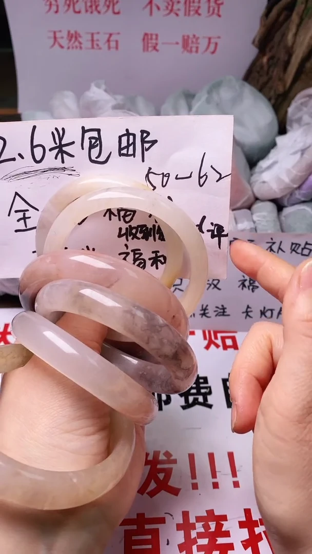 【闪购商品】玛瑙/玉髓手镯未镶嵌手镯HH多样性发货