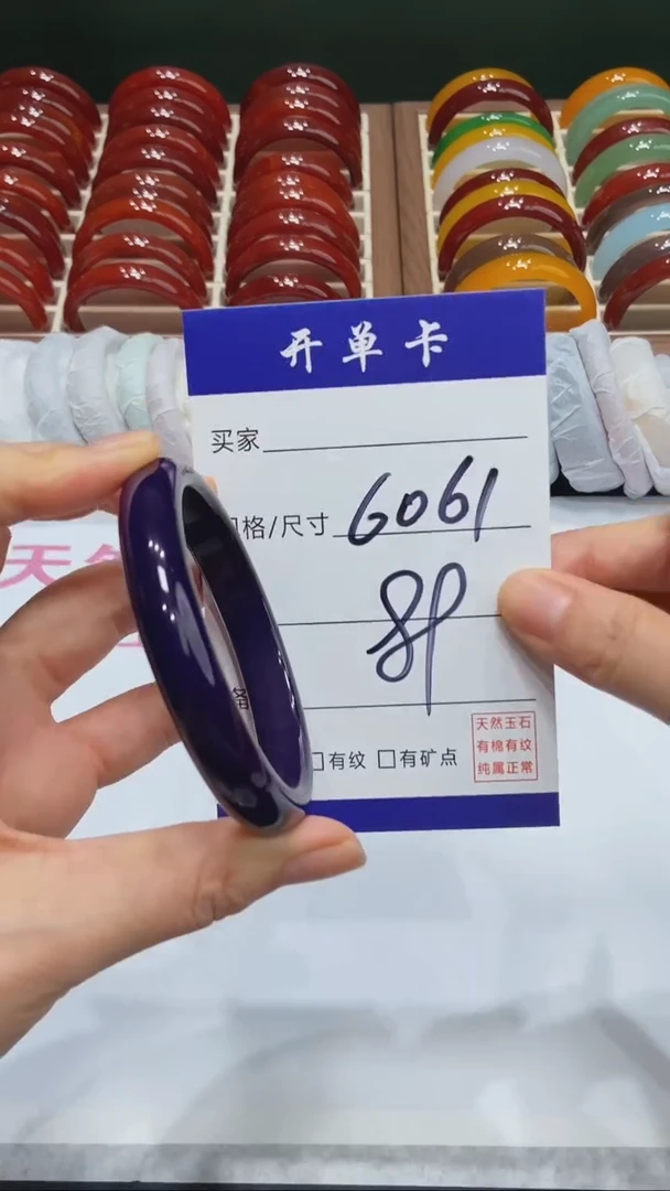 【闪购商品】玛瑙/玉髓手镯未镶嵌MM多样性发货-61