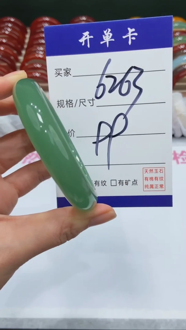 【闪购商品】石英质玉手镯未镶嵌MM多样性发货-63