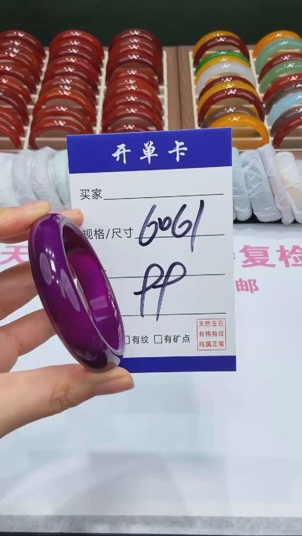 【闪购商品】玛瑙/玉髓手镯未镶嵌MM多样性发货-61