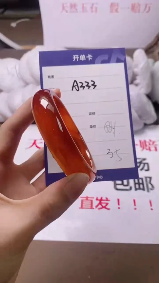 【闪购商品】玛瑙/玉髓手镯未镶嵌J333-58.4(多样性发货)