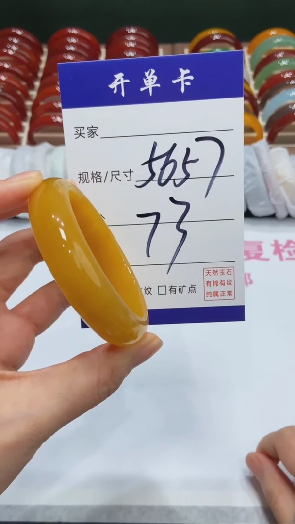 【闪购商品】石英质玉(黄龙玉)手镯未镶嵌MM多样性发货-56