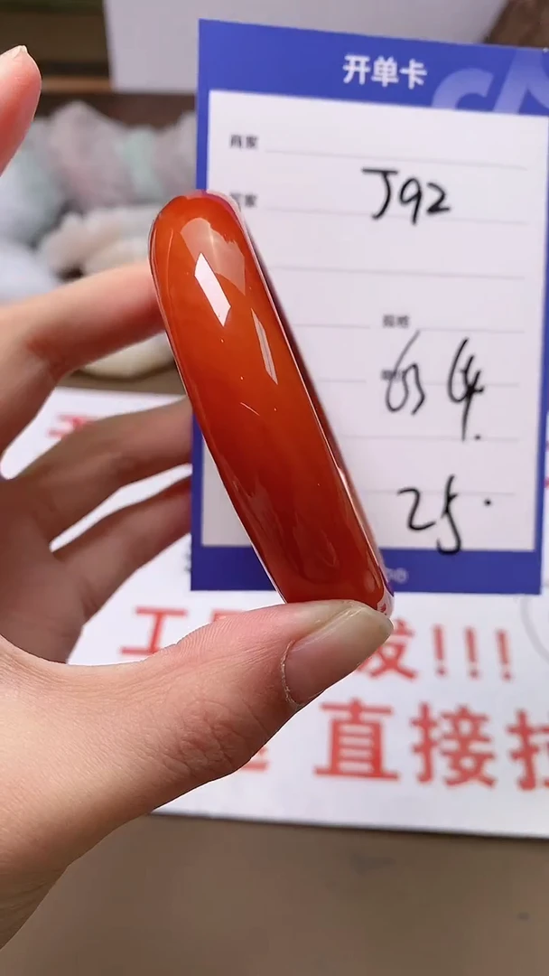 【闪购商品】玛瑙/玉髓手镯未镶嵌j92-63(多样性发货)