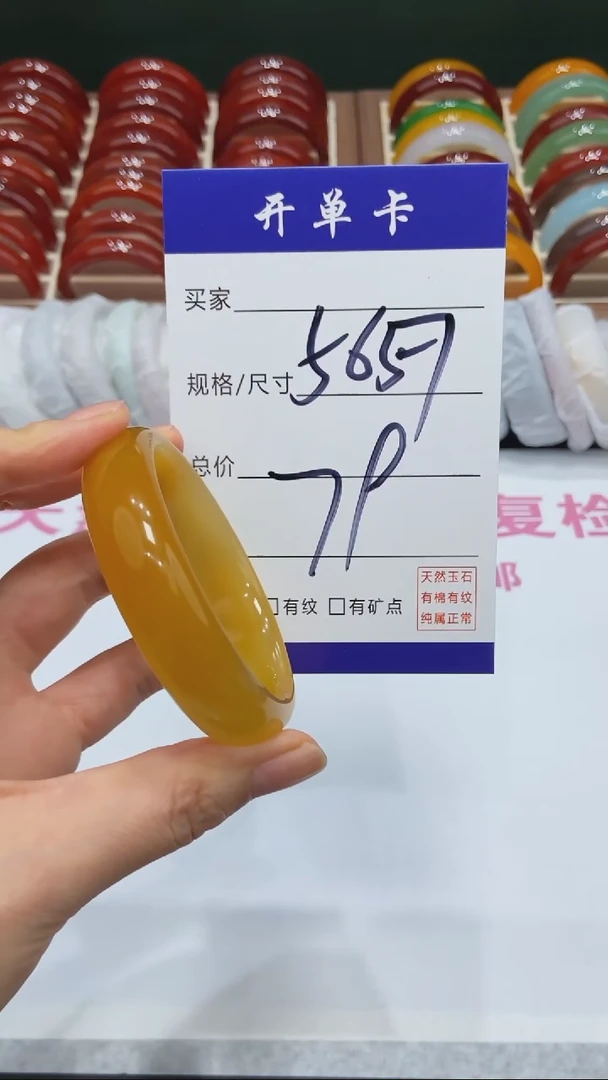 【闪购商品】石英质玉手镯未镶嵌MM多样性发货-57