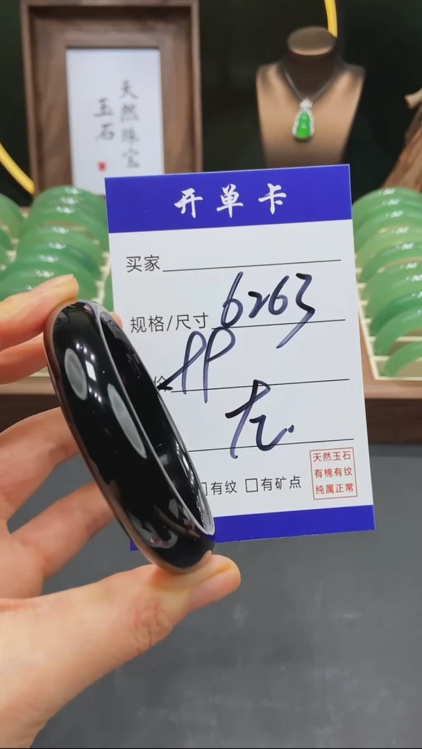 【闪购商品】玛瑙/玉髓手镯未镶嵌ZZ多样性发货-63