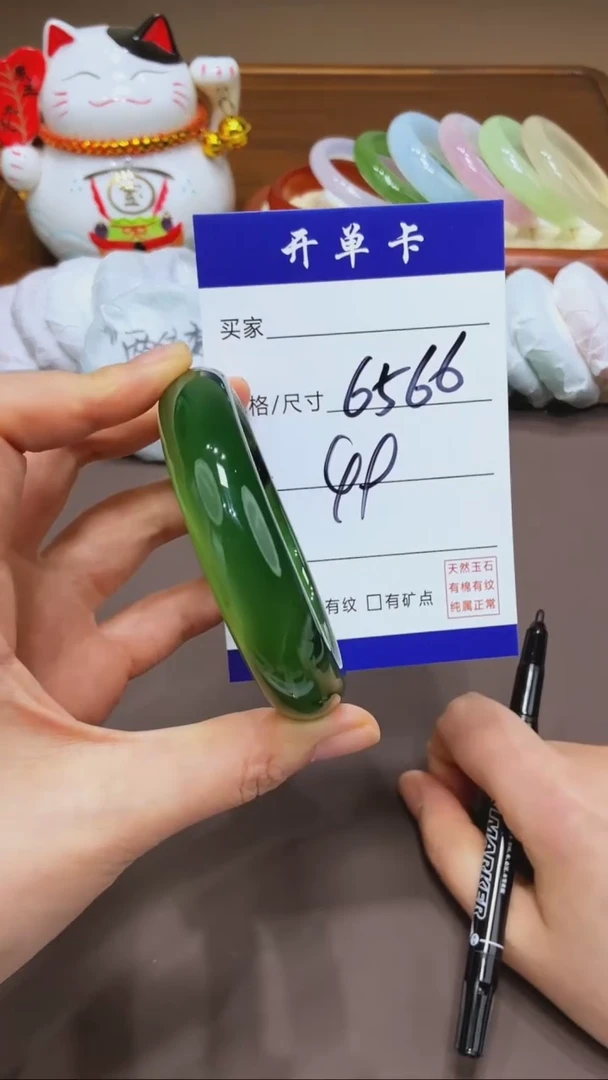 【闪购商品】玛瑙/玉髓手镯未镶嵌MM多样性发货-65