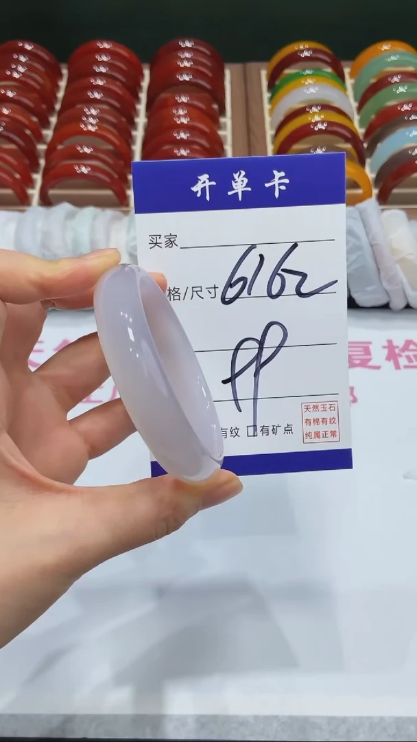【闪购商品】玛瑙/玉髓手镯未镶嵌-多样性发货MM-62